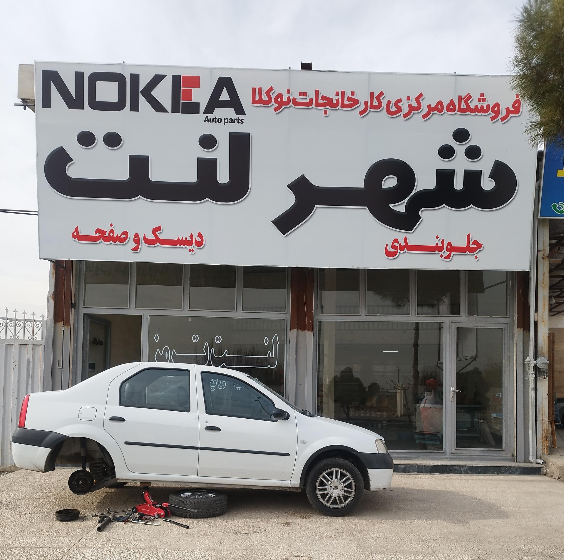 یدک خودرو دیزل عزیزی