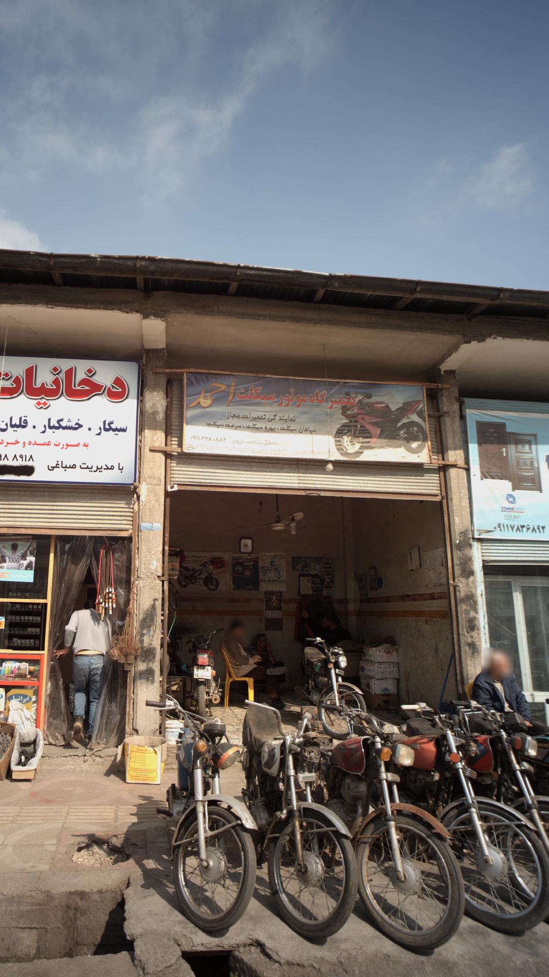 تعمیرگاه موتورسیکلت علی