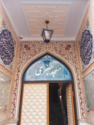 مسجد جعفری
