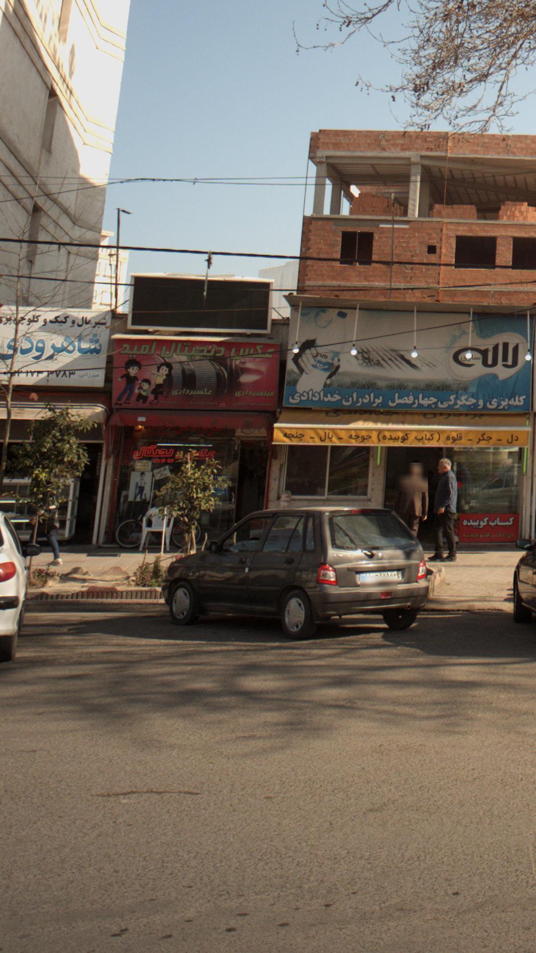 عکس دیجیتال امید