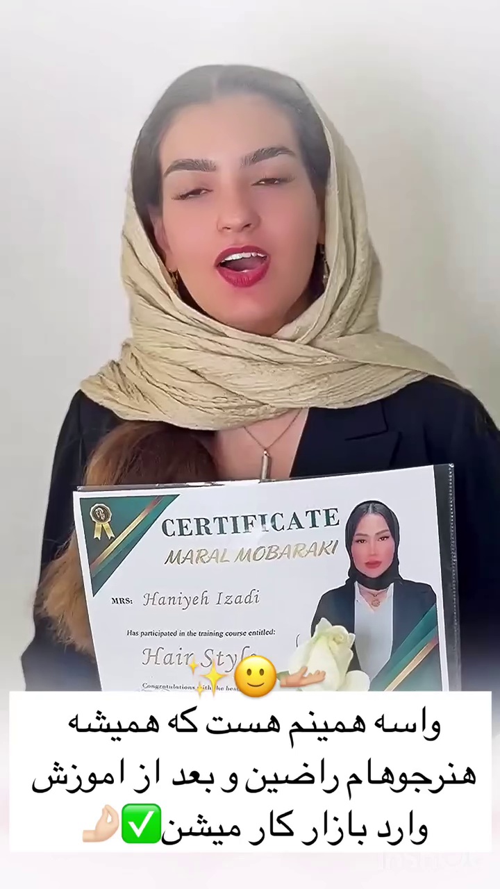 آموزش تخصصی شینیون مبارکی