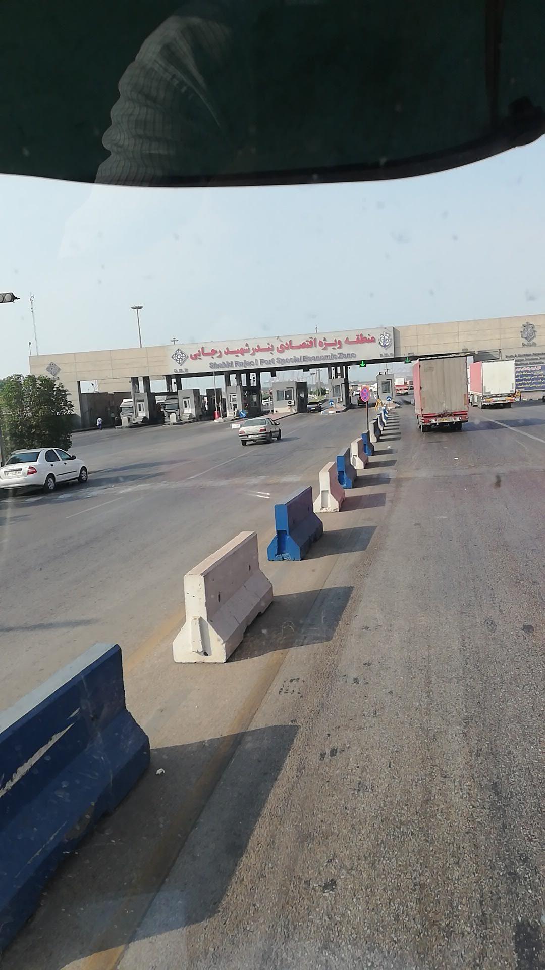 منطقه ویژه اقتصادی صنایع معدنی و فلزی خلیج فارس