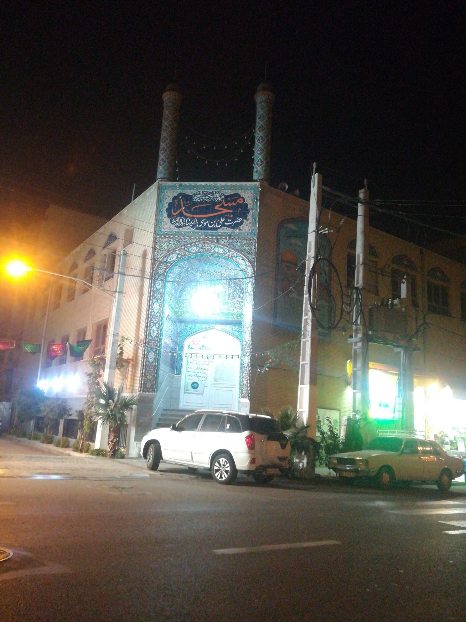 مسجد علی بن موسی الرضا