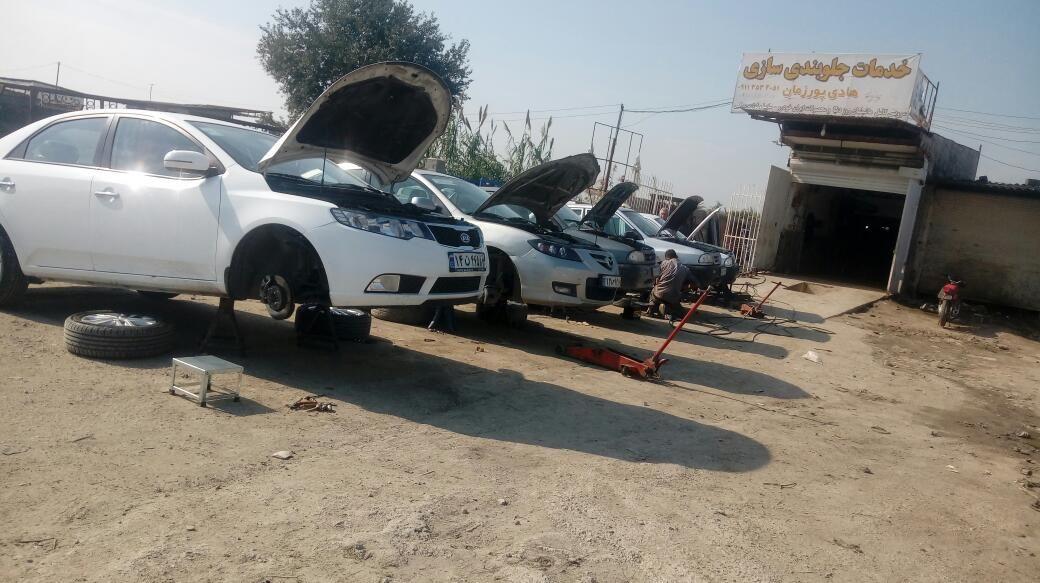 خدمات جلوبندی سازی هادی پور زمان