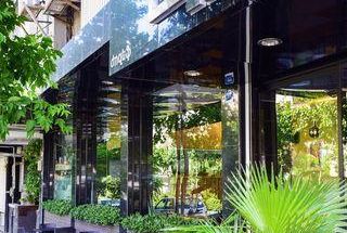 رستوران ژوزف