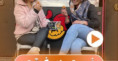 فودکیلویی | سوخاری کیلویی