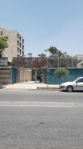 کلینیک پوست، مو و زیبایی دکتر کریم زاده
