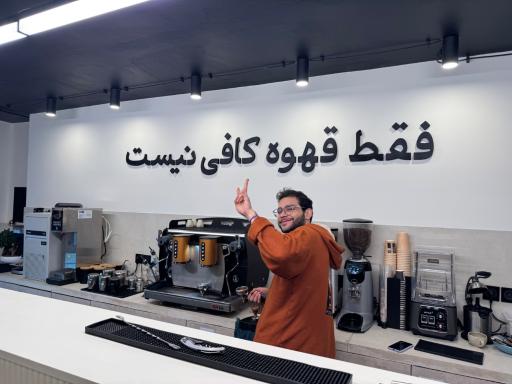 کافه پل
