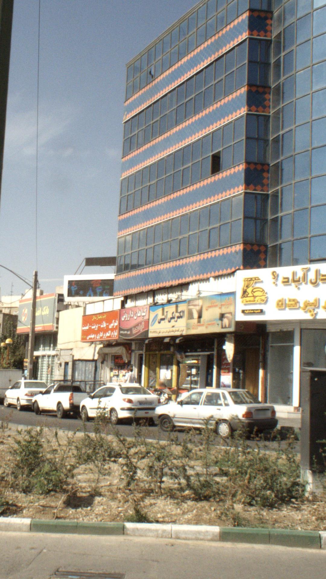 الکتریکی آبی