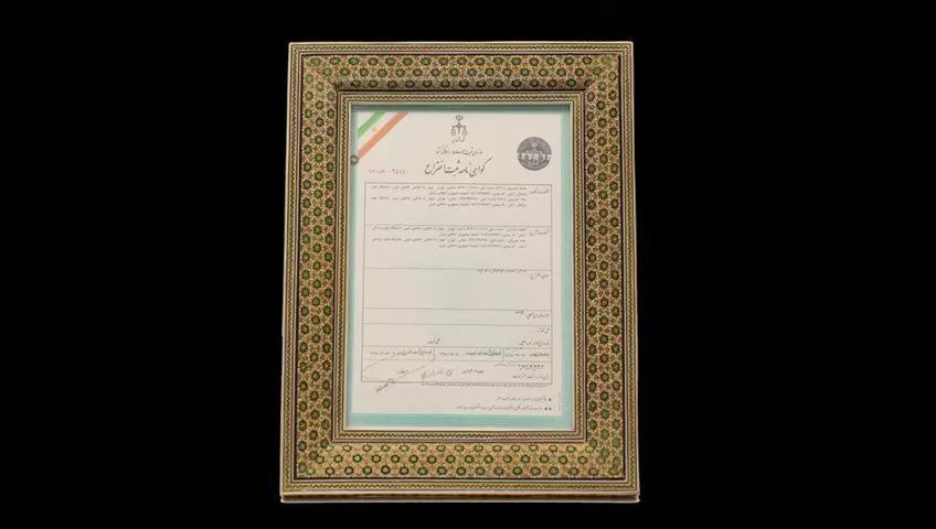 کلینیک پوست و زیبایی دکتر عماد خوروش