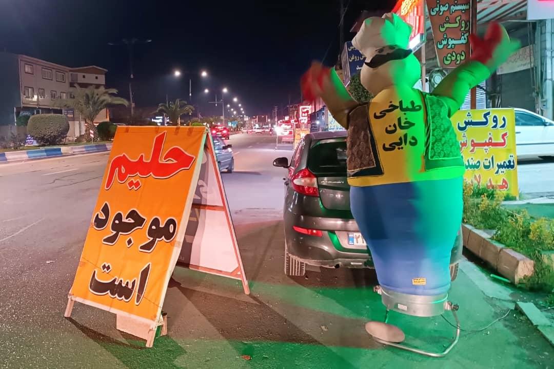 طباخی خان دایی(کله پزی)