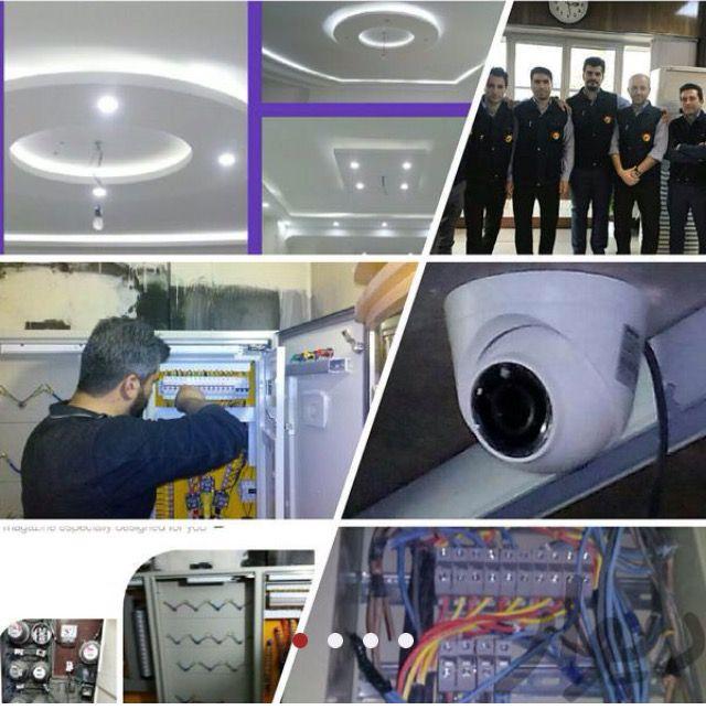 الکتریکی پاسداران