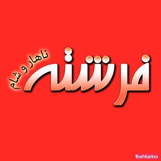 تهیه غذای فرشته شعبه آفریقا