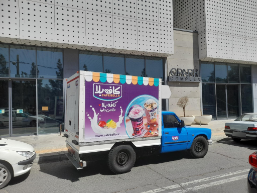 بستنی کافه بلا
