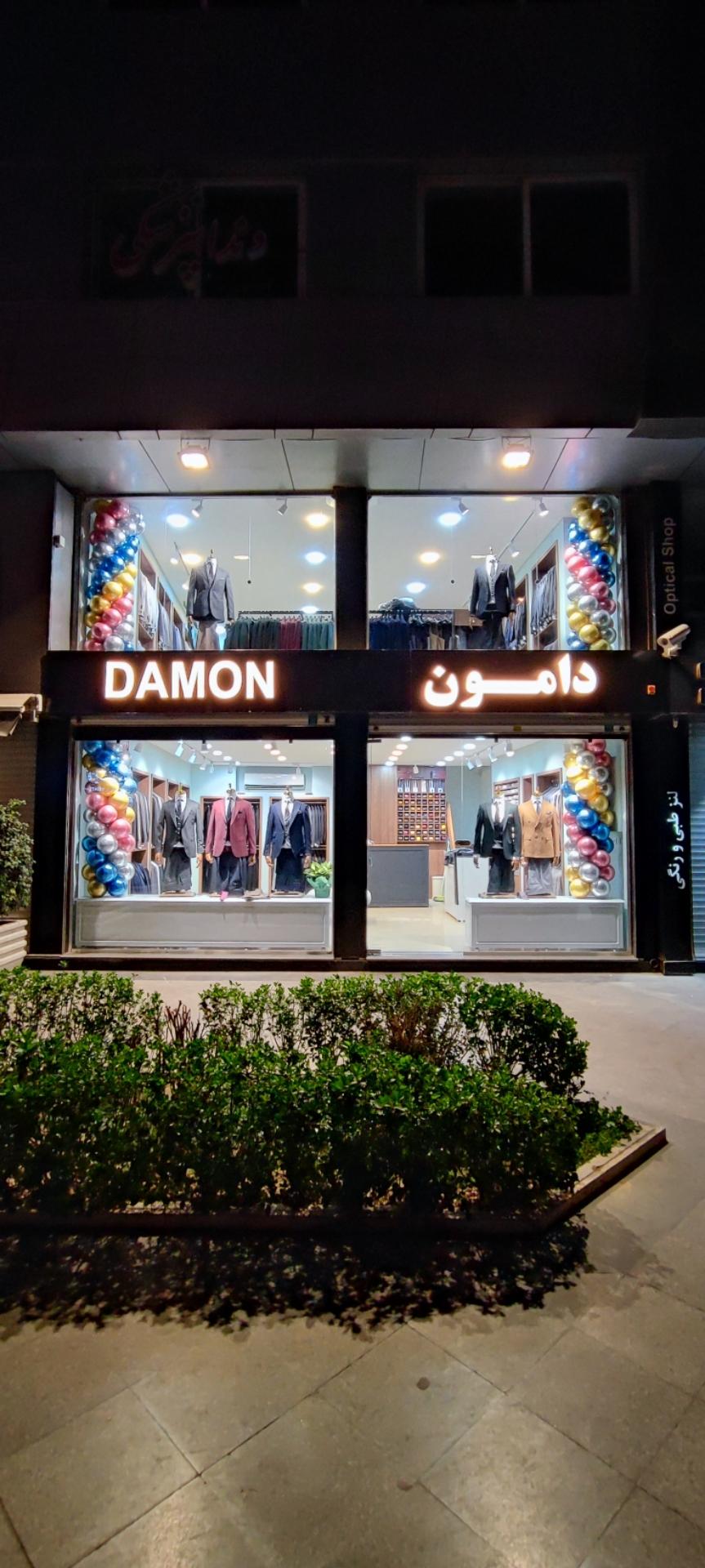 نمایندگی پوشاک سوی   کا