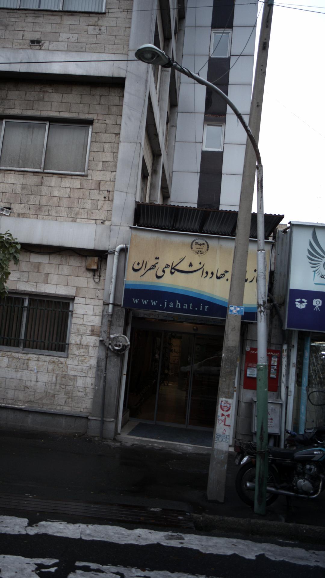 میدان امام خمینی