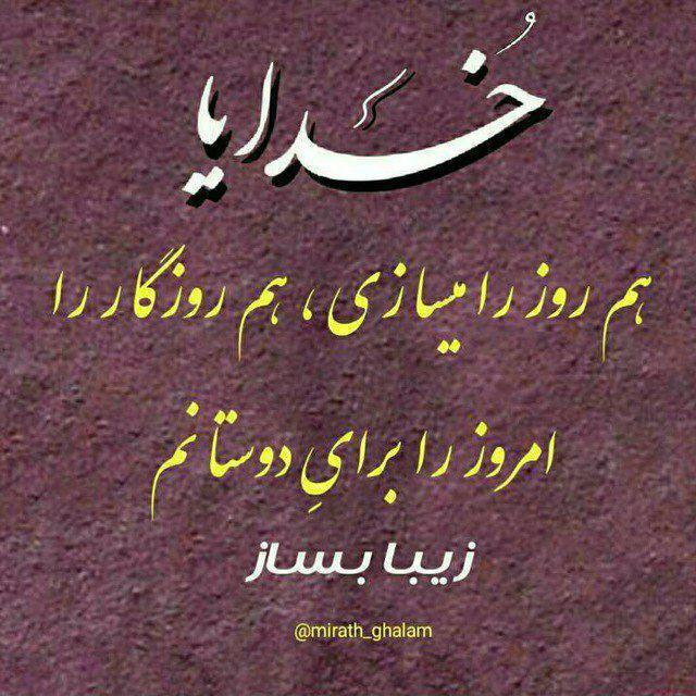 فود بلوط