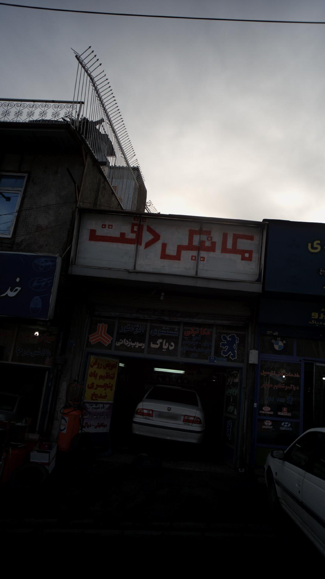 مکانیکی دقت