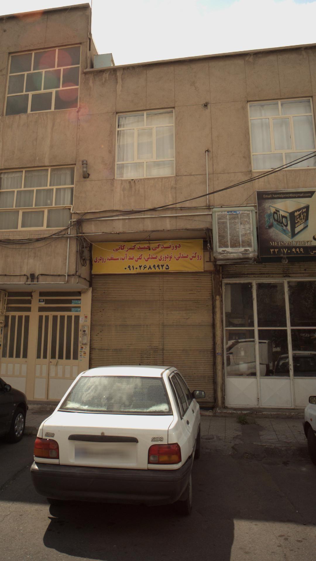 دوزندگی حمید گرگانی