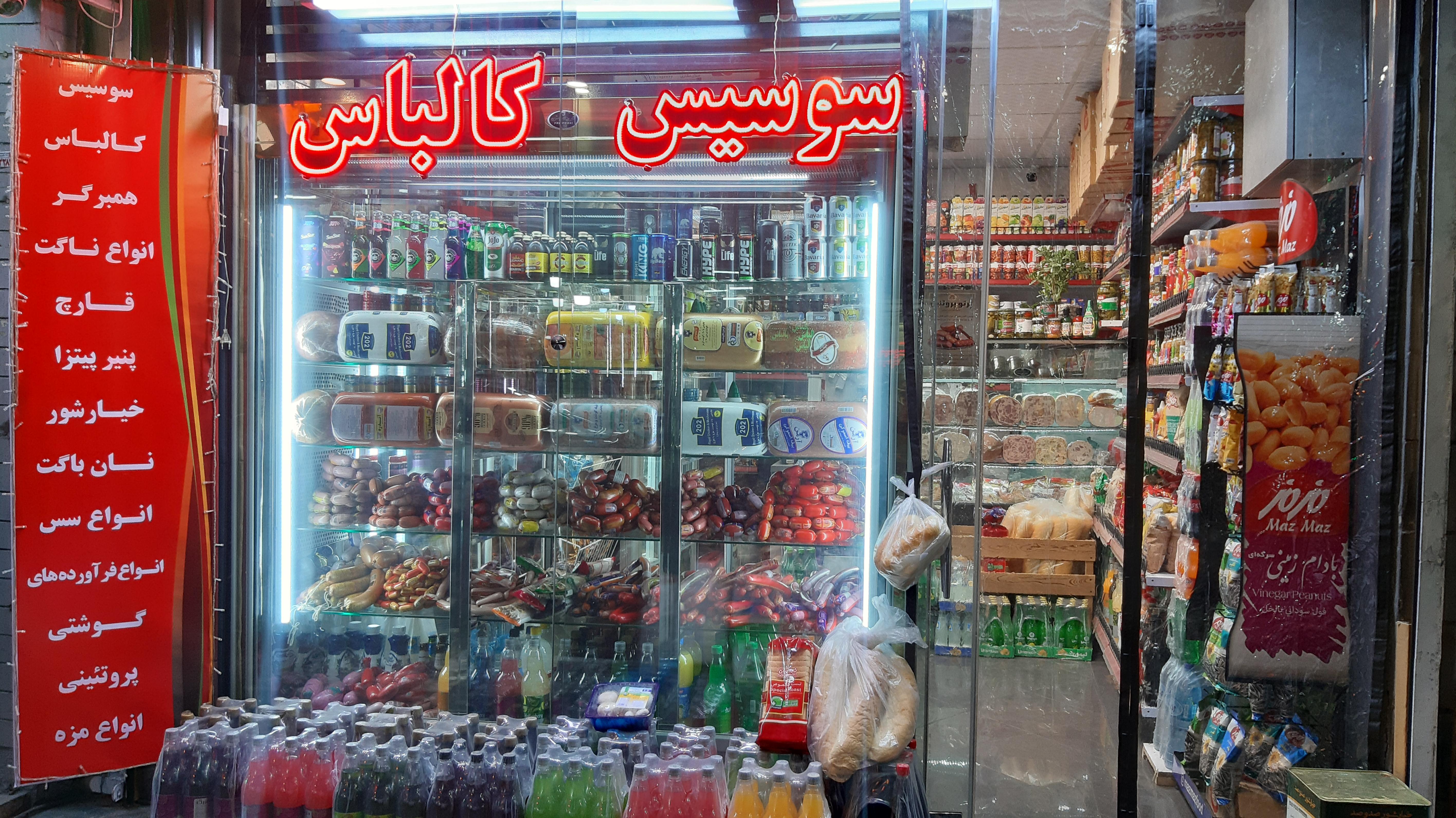 پرتو پروتیئن