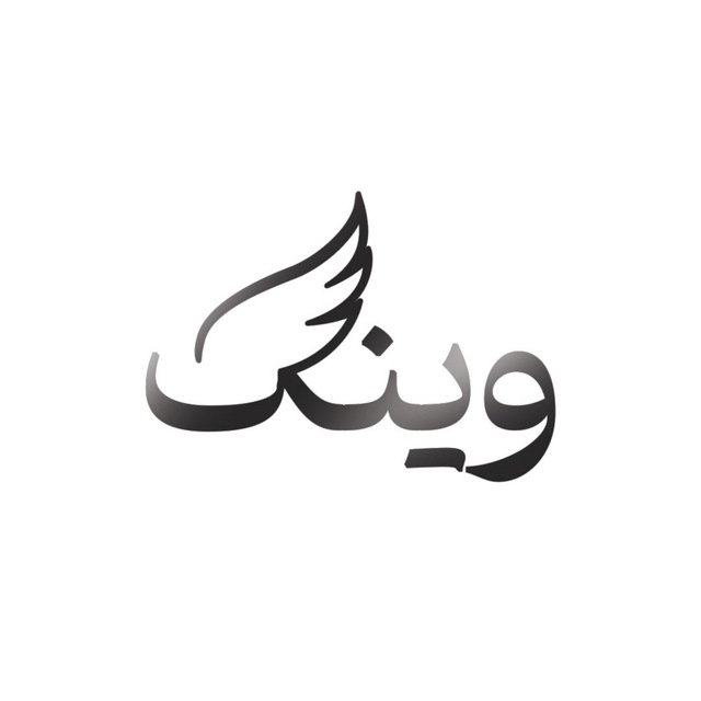 آژانس تبلیغاتی وینگ