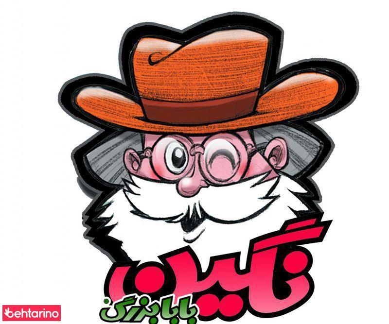 فروشگاه پلاستیک بابا بزرگ