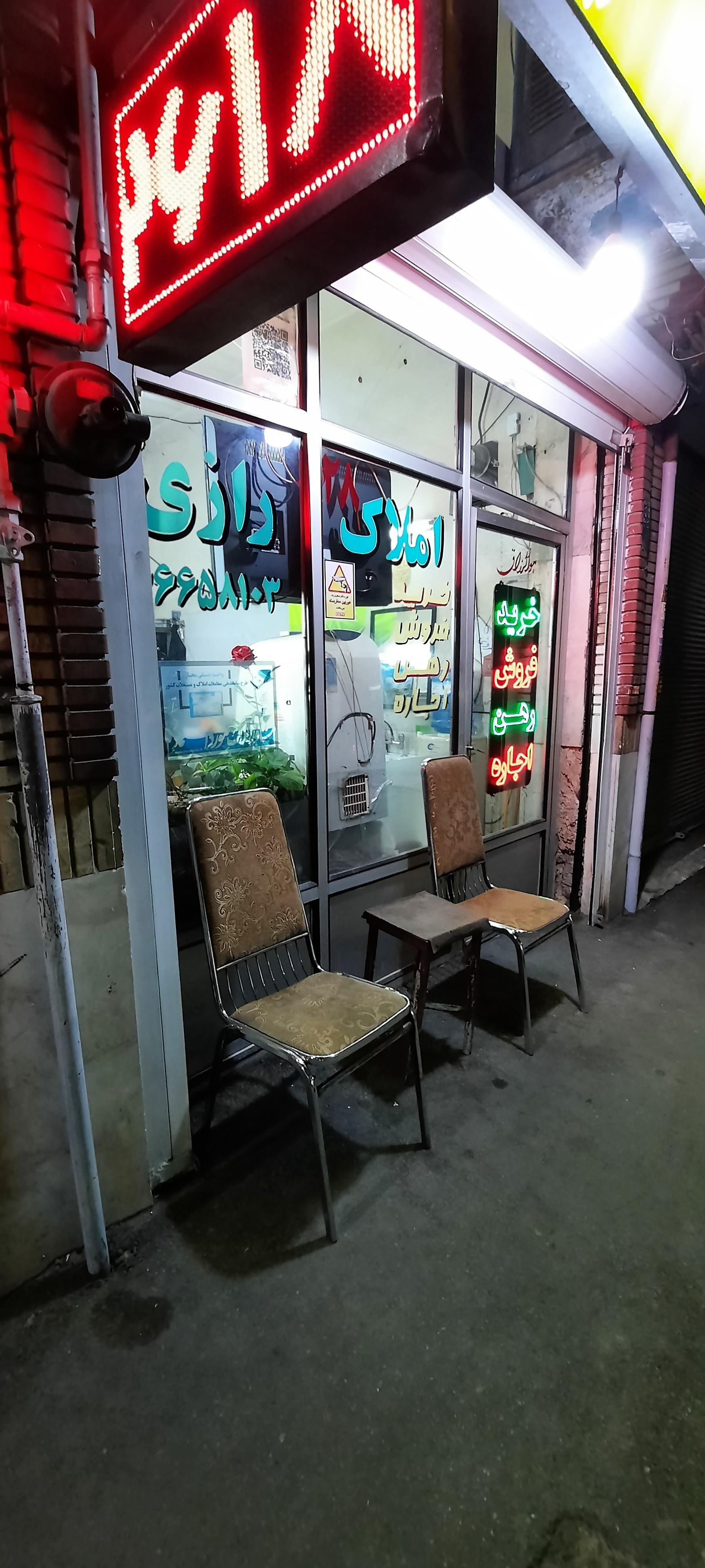 مسکن بیگی