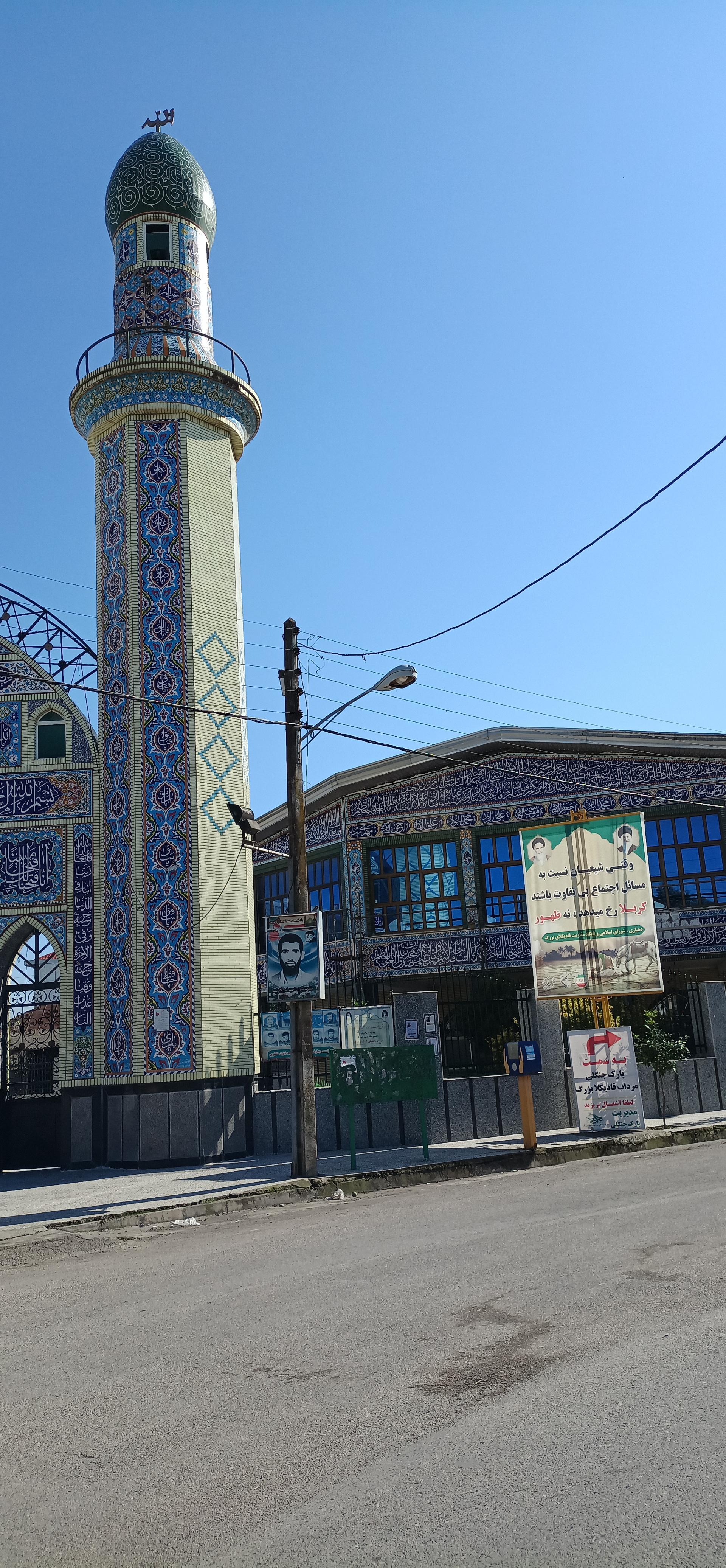 مسجد شهید مظفری