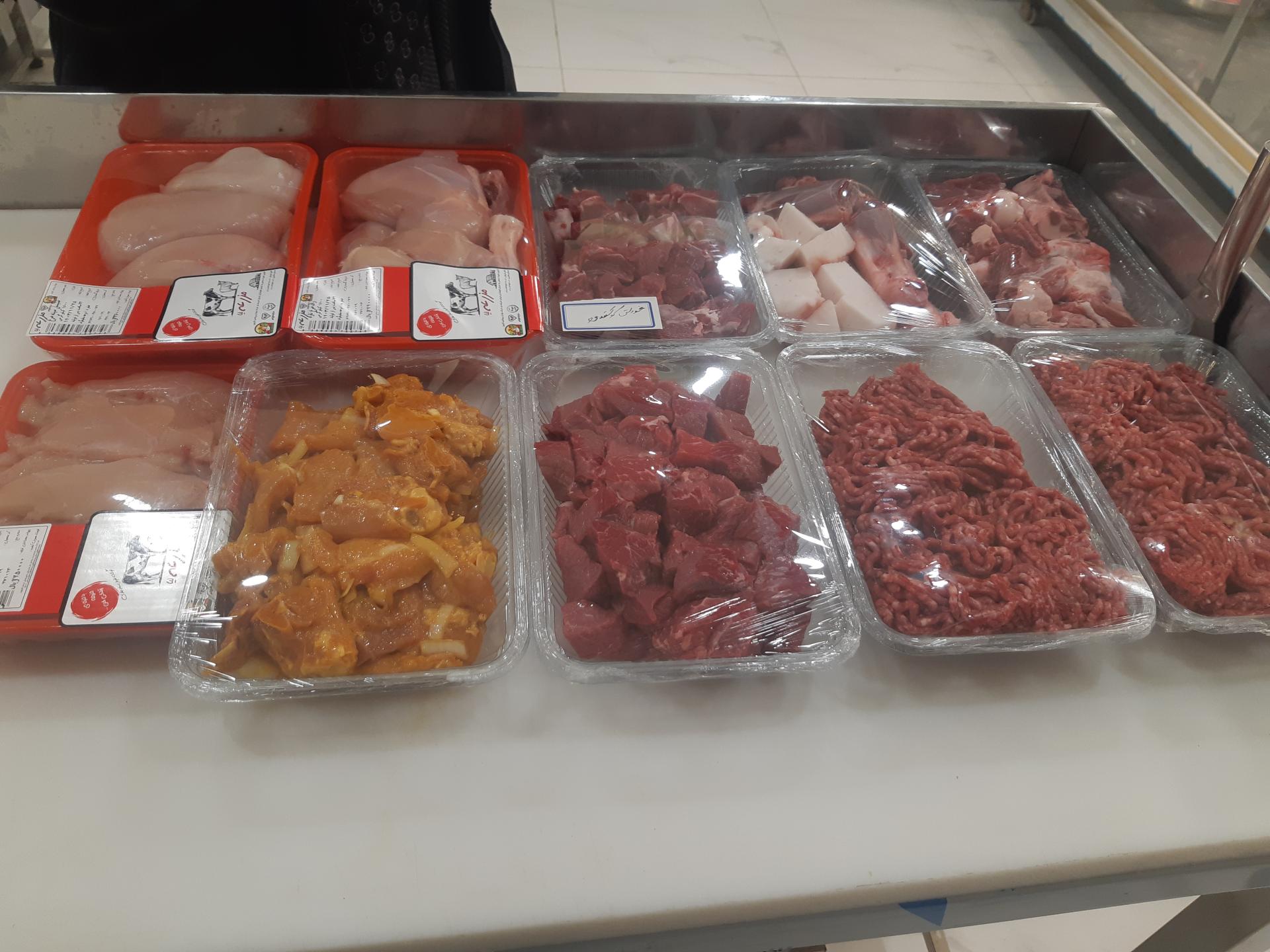 سوپر گوشت علی بابا