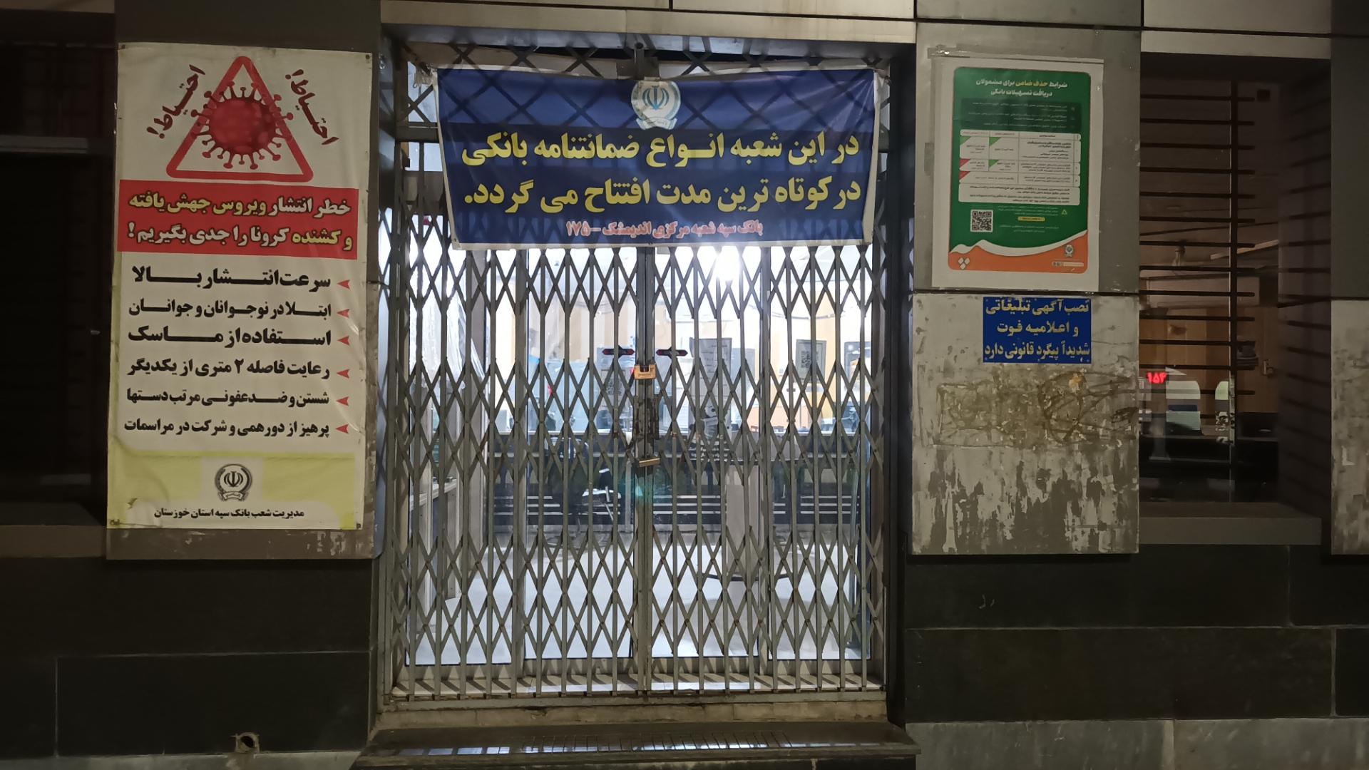 خودپرداز بانک تجارت