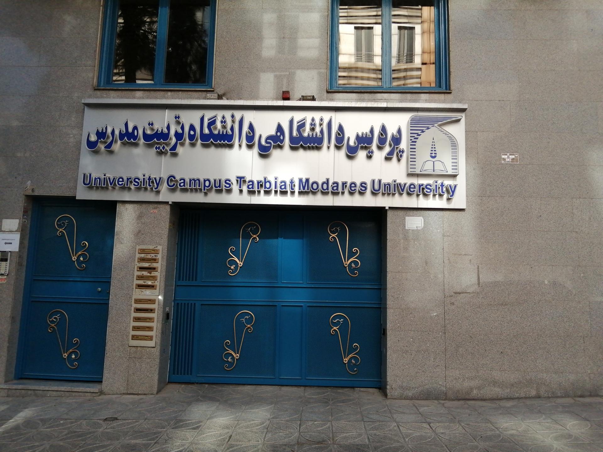 دانشکده خبر