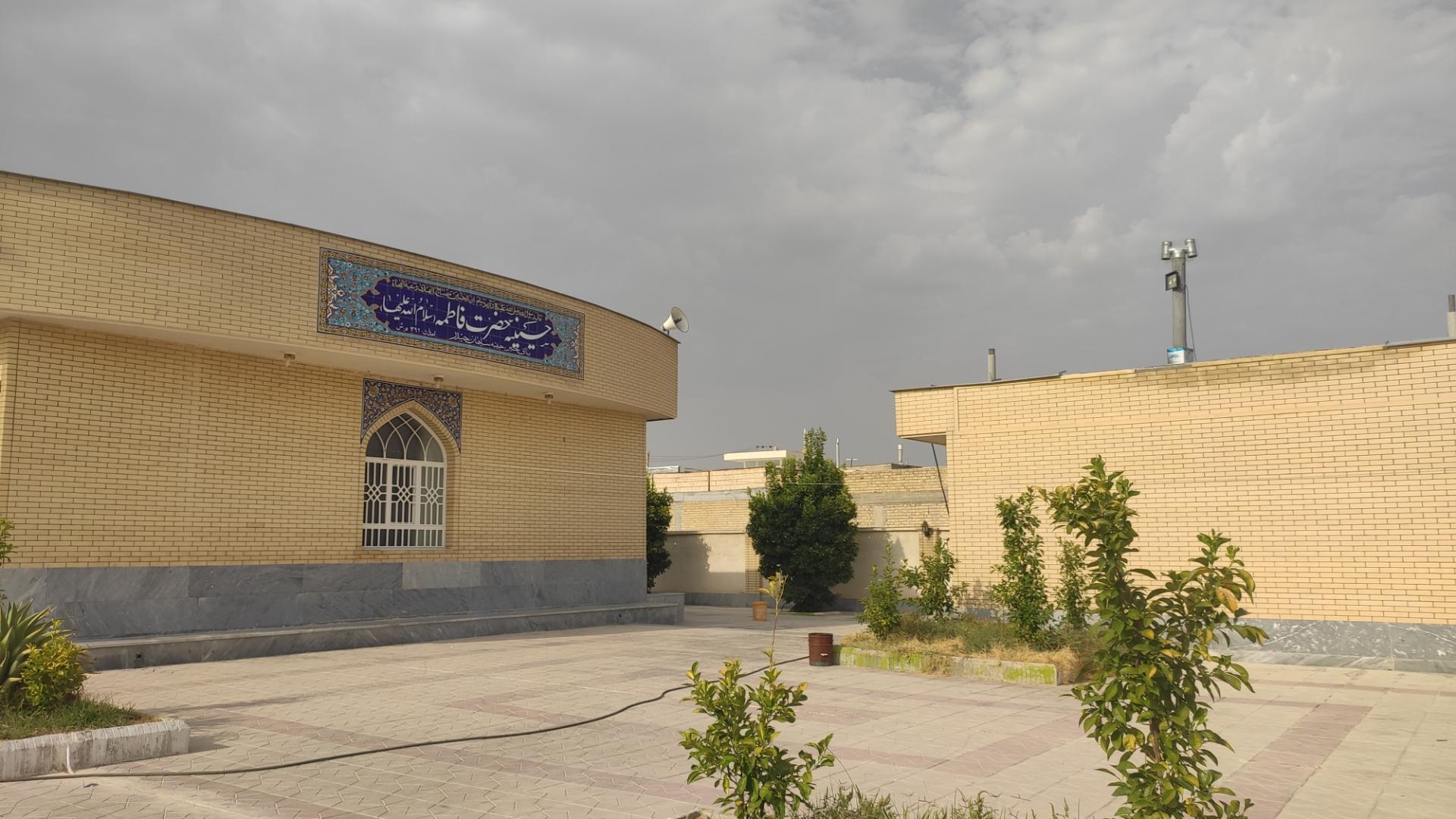 درمانگاه باب الحوائج