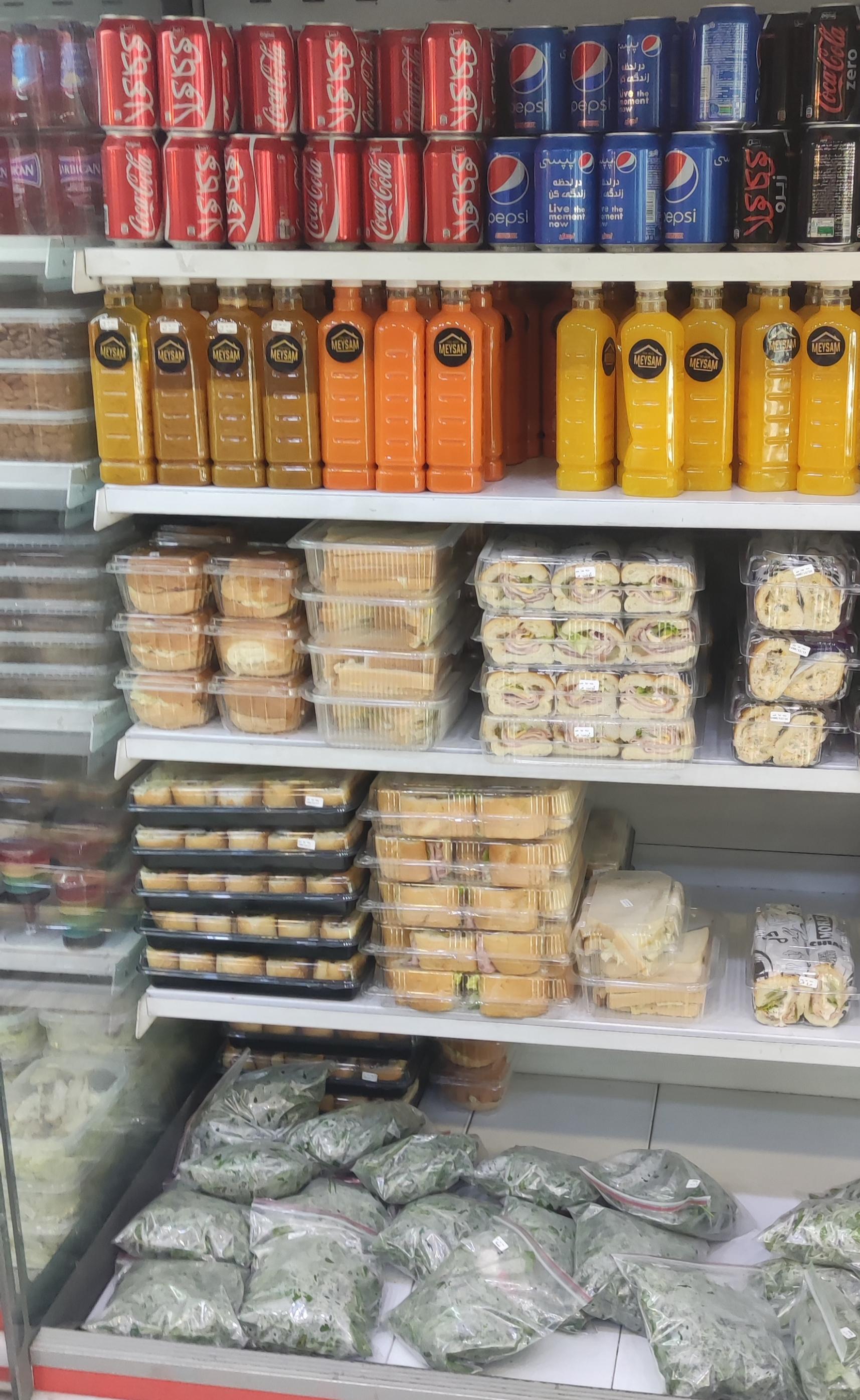 فروشگاه های میثم