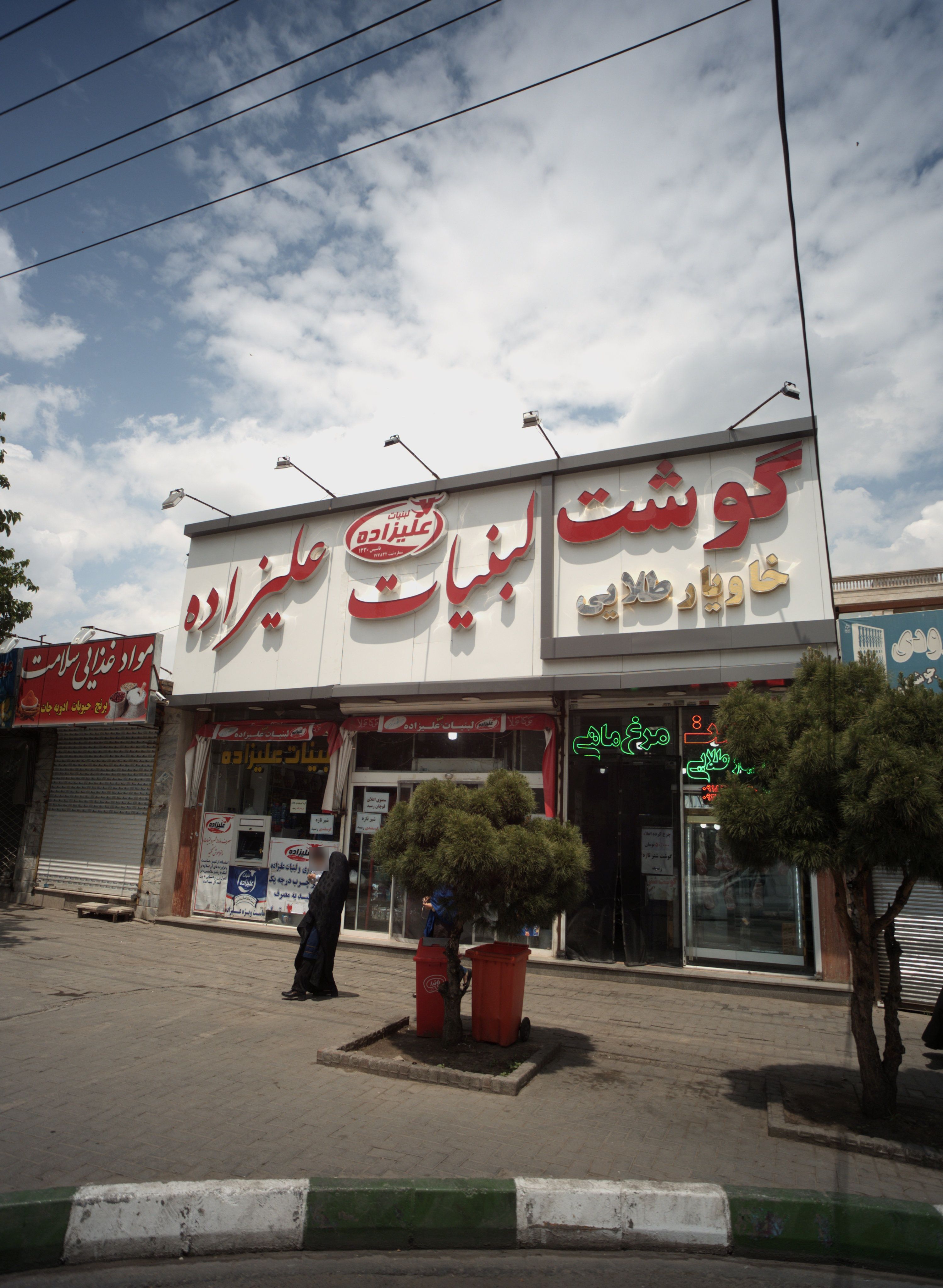 گوشت خاویار طلایی