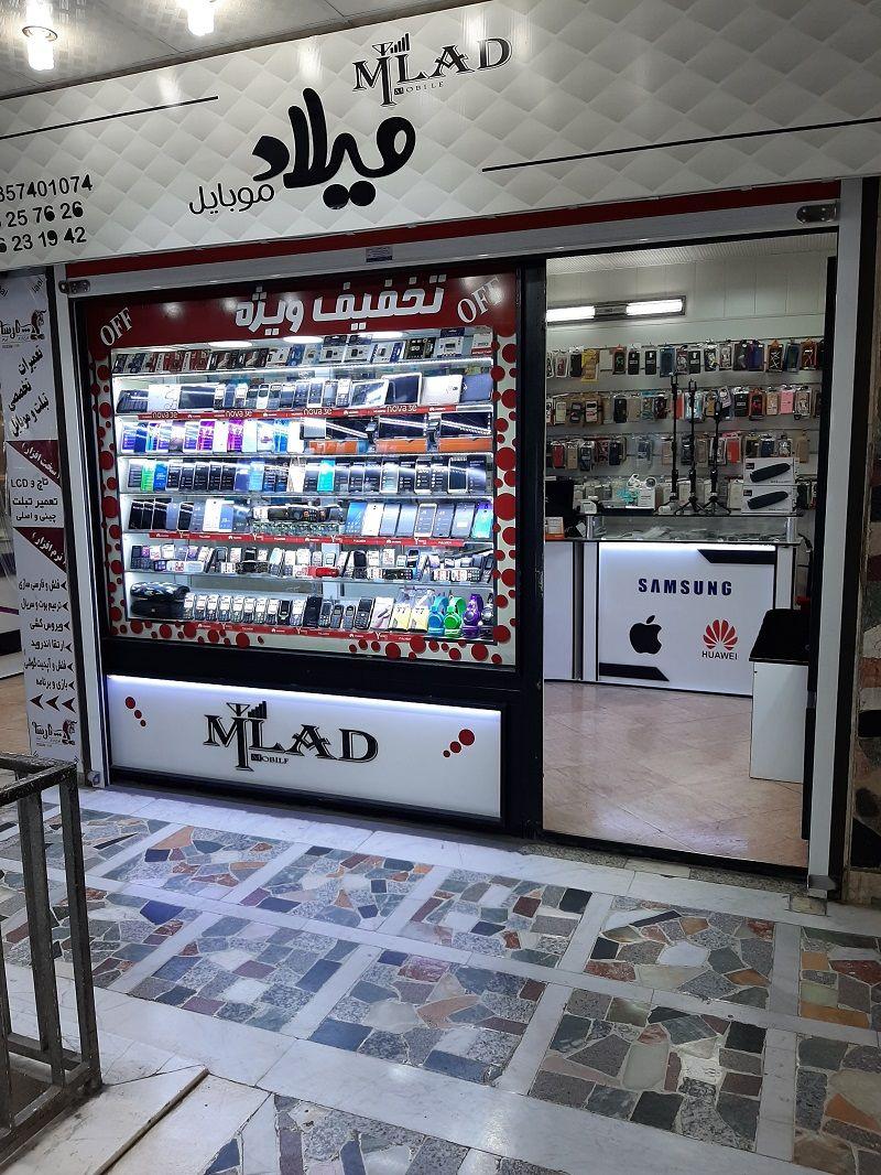 موبایل میلاد