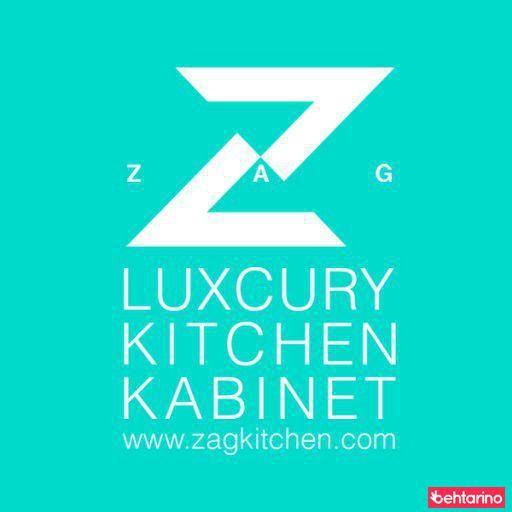 دکوراسیون آشپزخانه زاگ