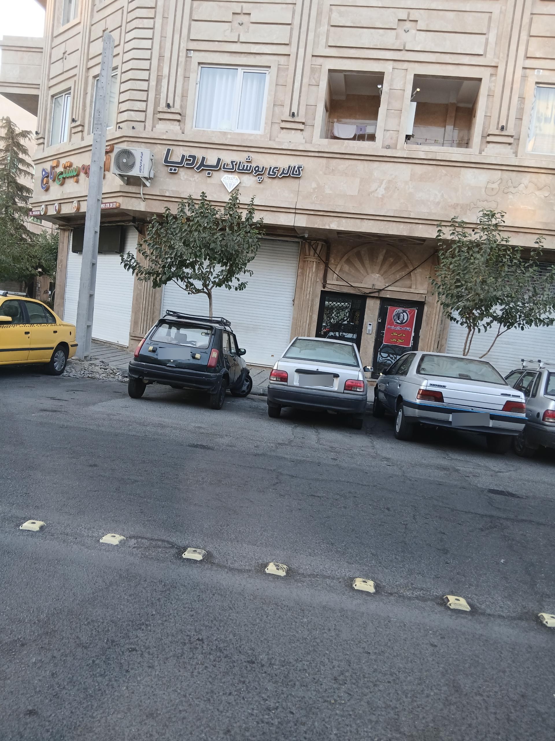 فروشگاه تن پوش راحتی پنبه