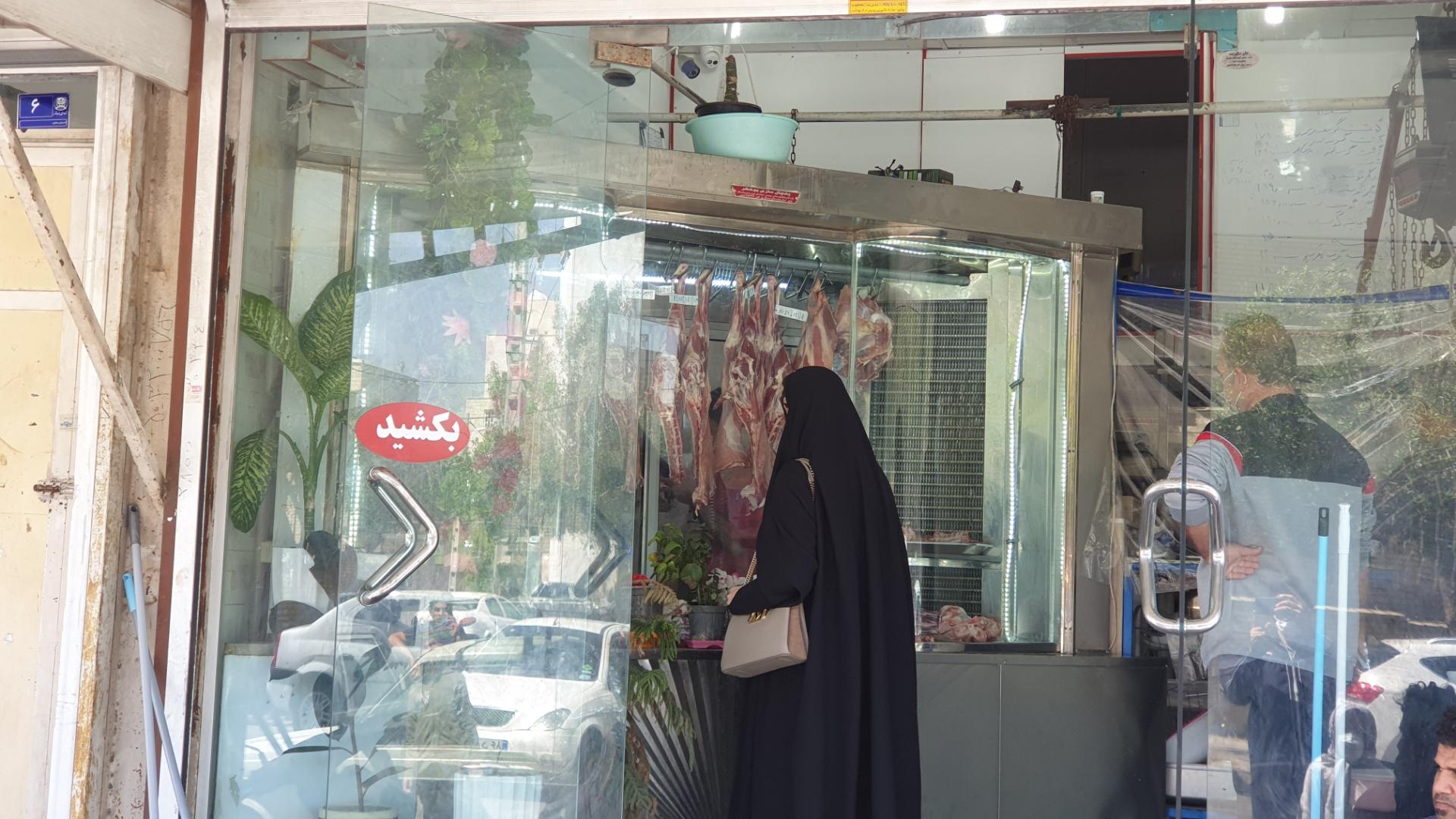 سوپر گوشت خلیج فارس