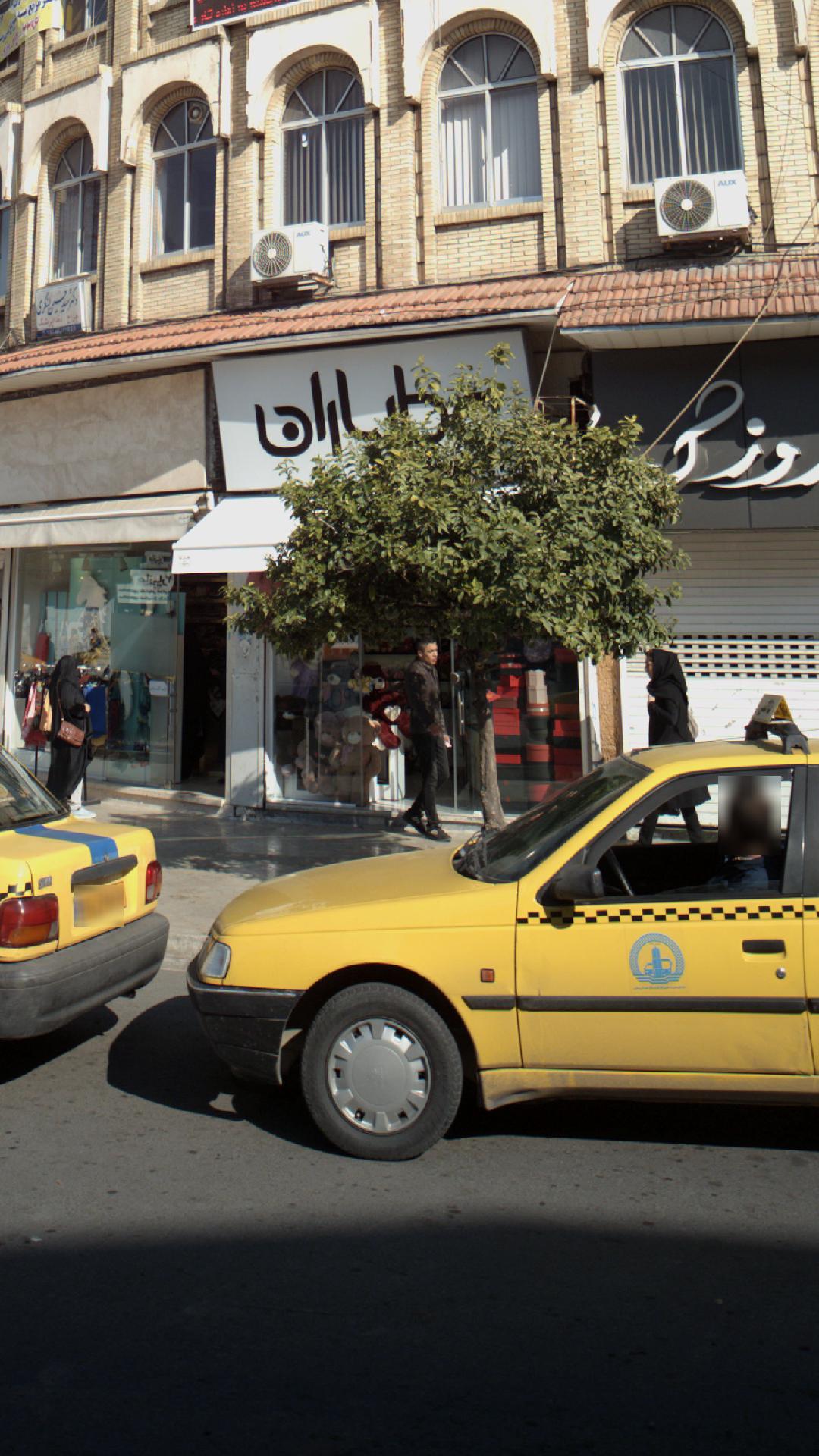 فروشگاه عطر باران