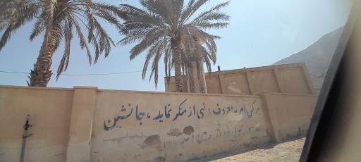 مسجد محمد ابن عبدالله