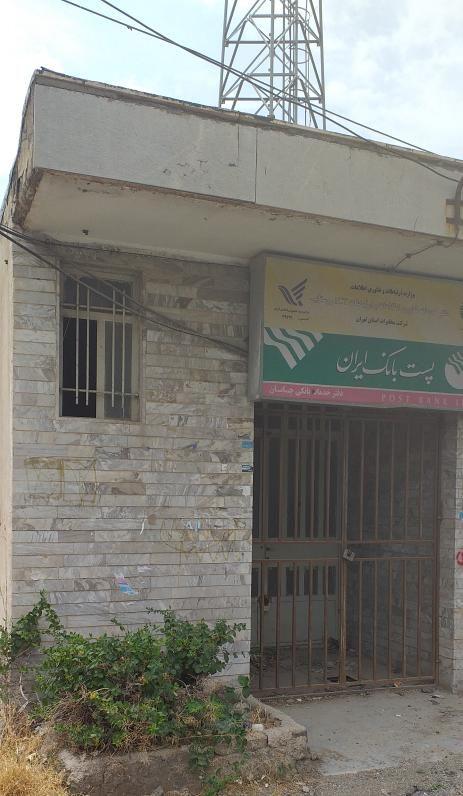 مرکز مخابراتی جابان