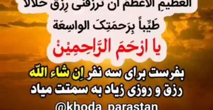 خراسان رضوی‌نیشابور