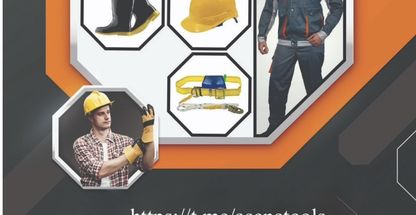 ابزار ایمنی آسنا