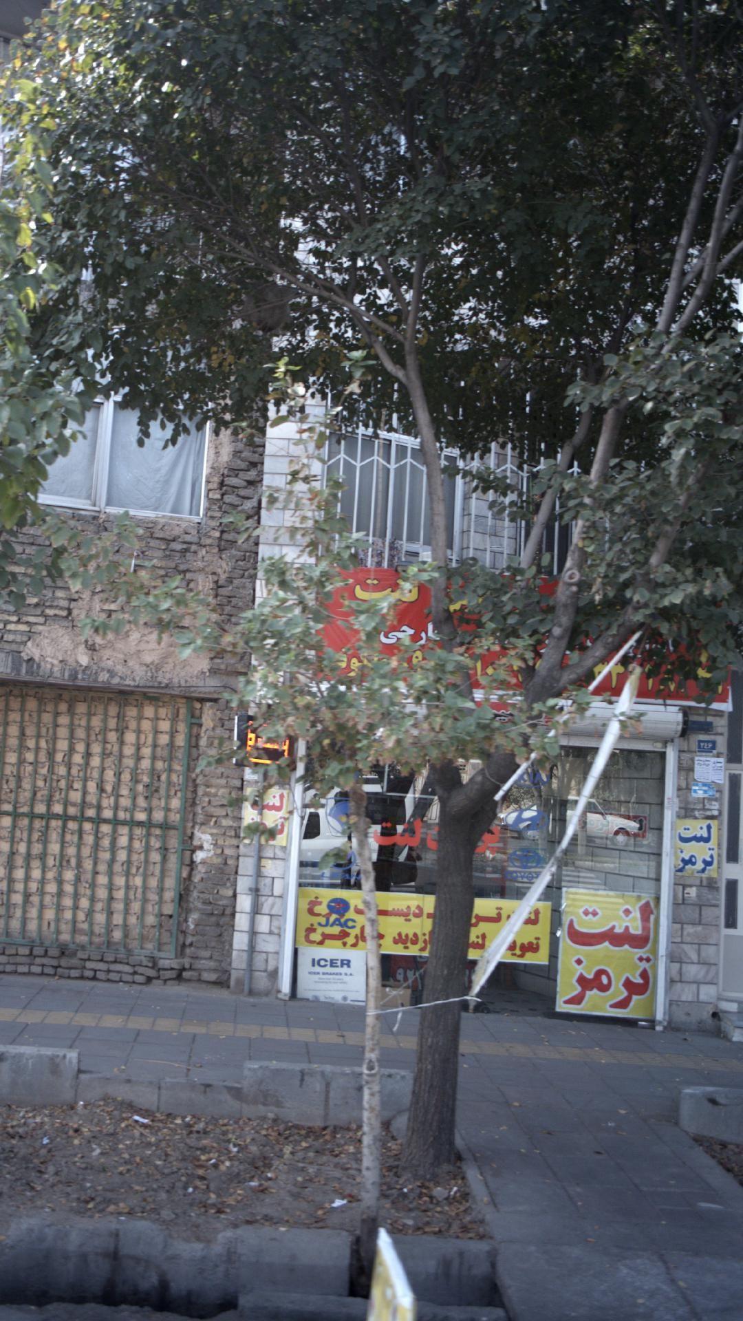 لوازم یدکی پرشین لنت