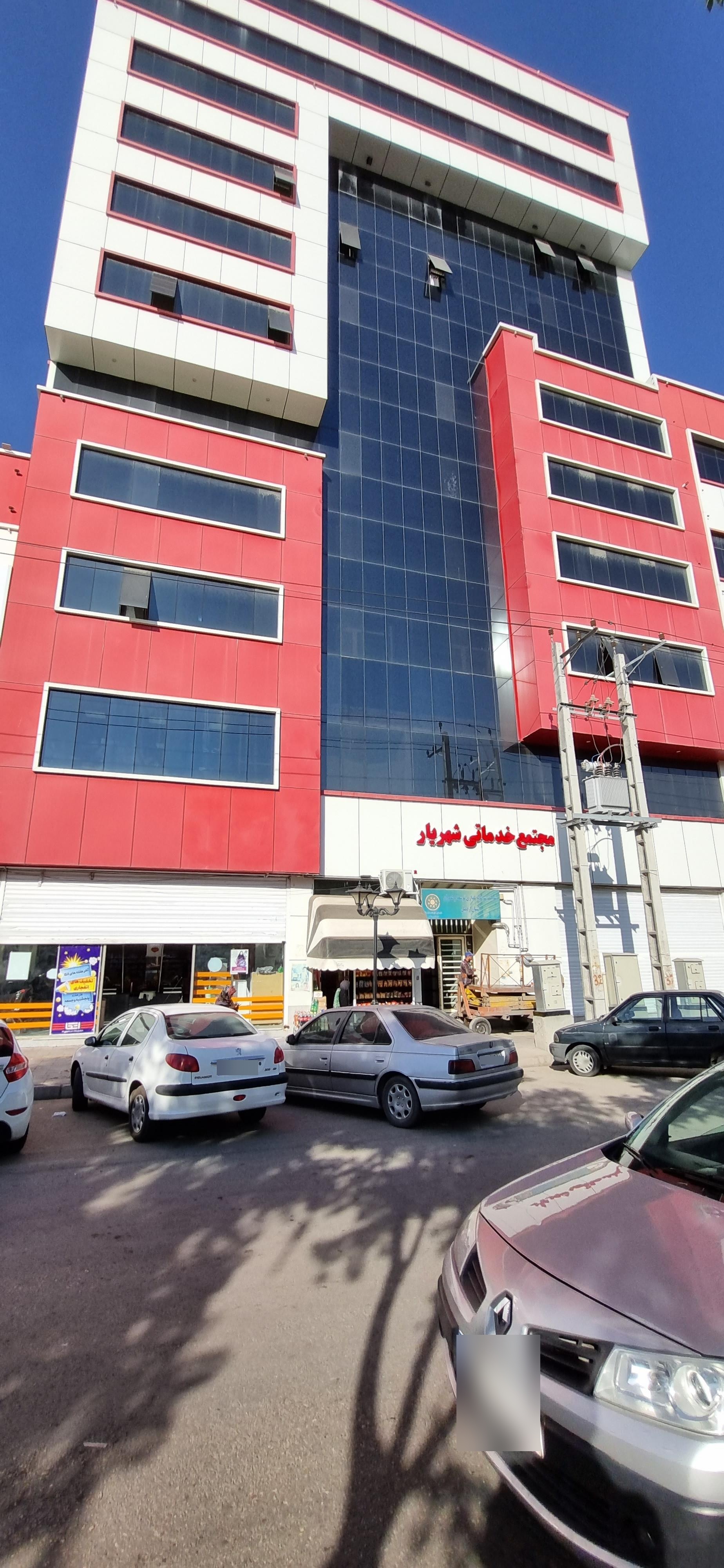 مصالح فروشی عظیمی