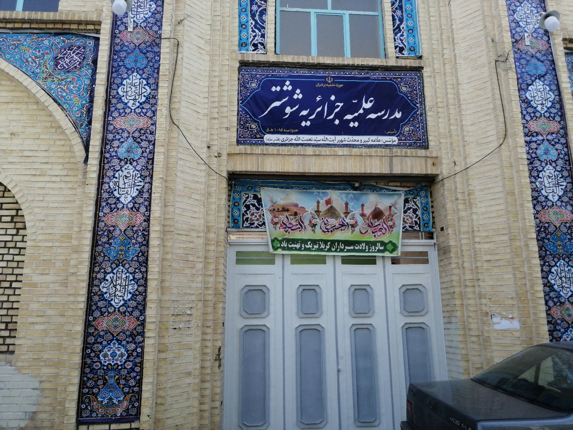 سانیا بالن