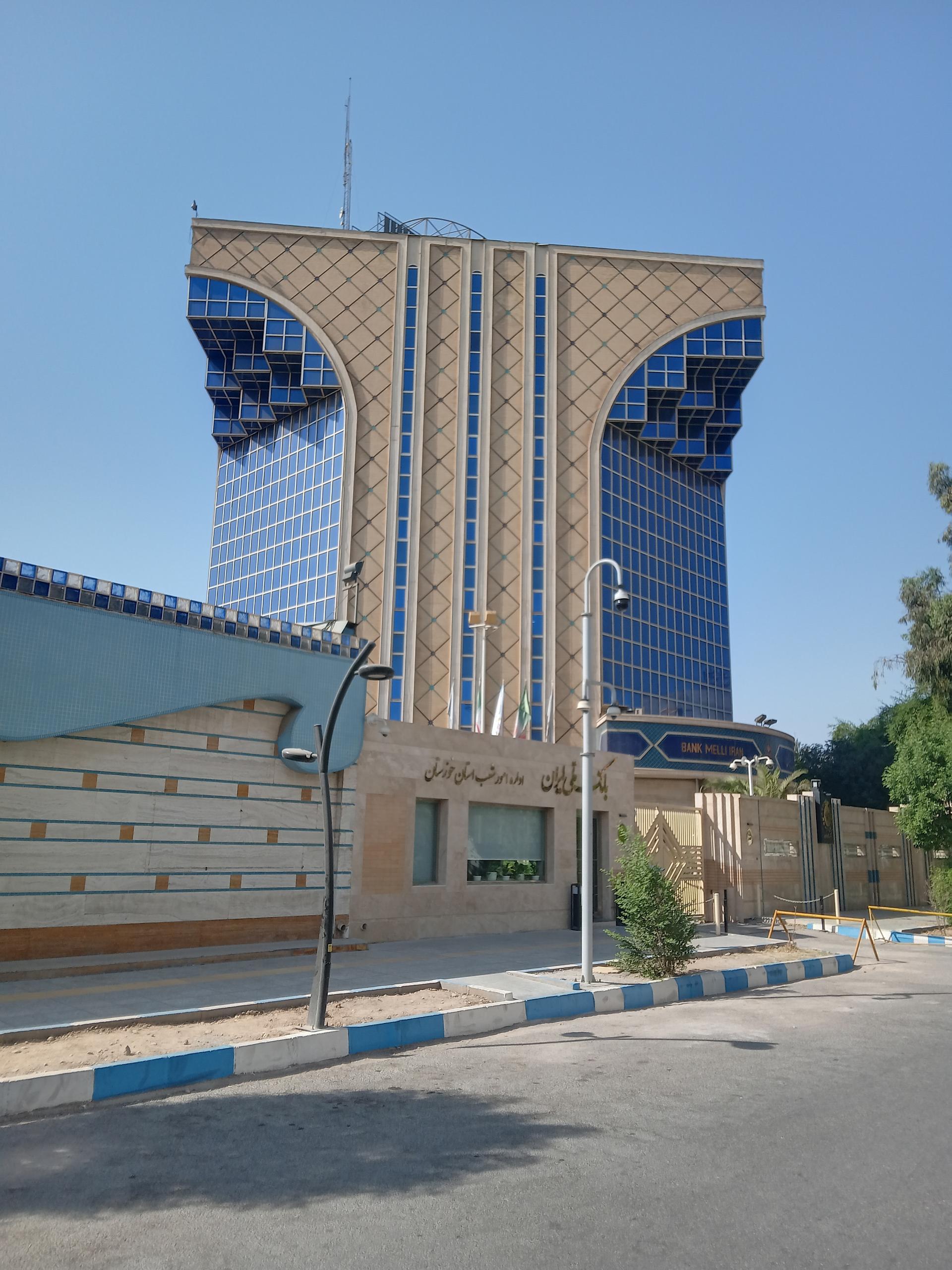 بانک ملی شعبه کوروش