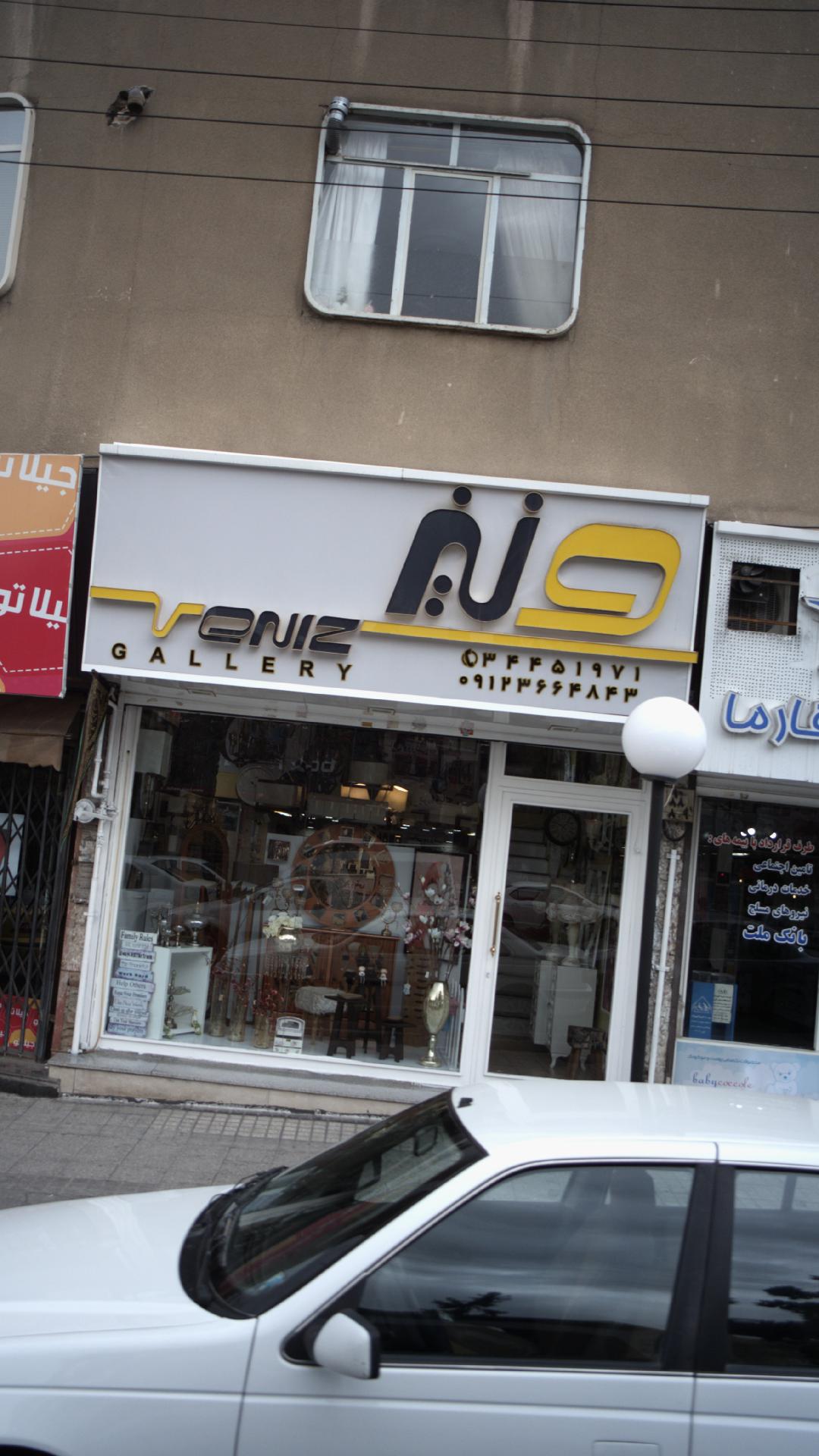 گالری ونیز