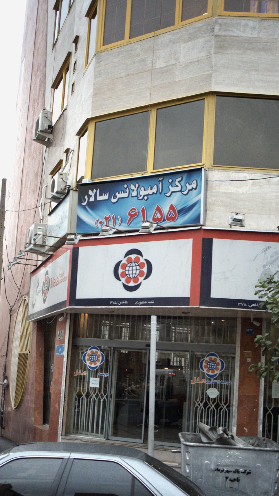 سجاد طب