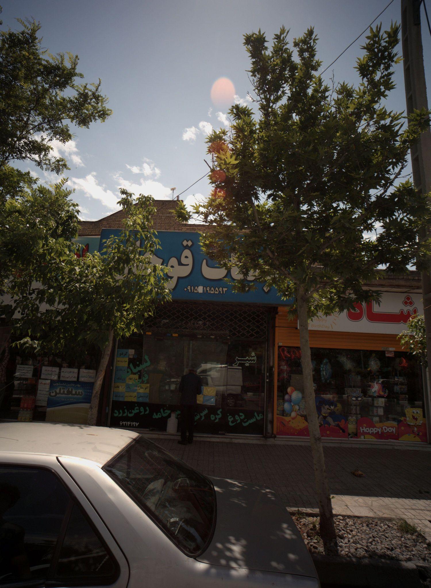 لبنیات قوچان